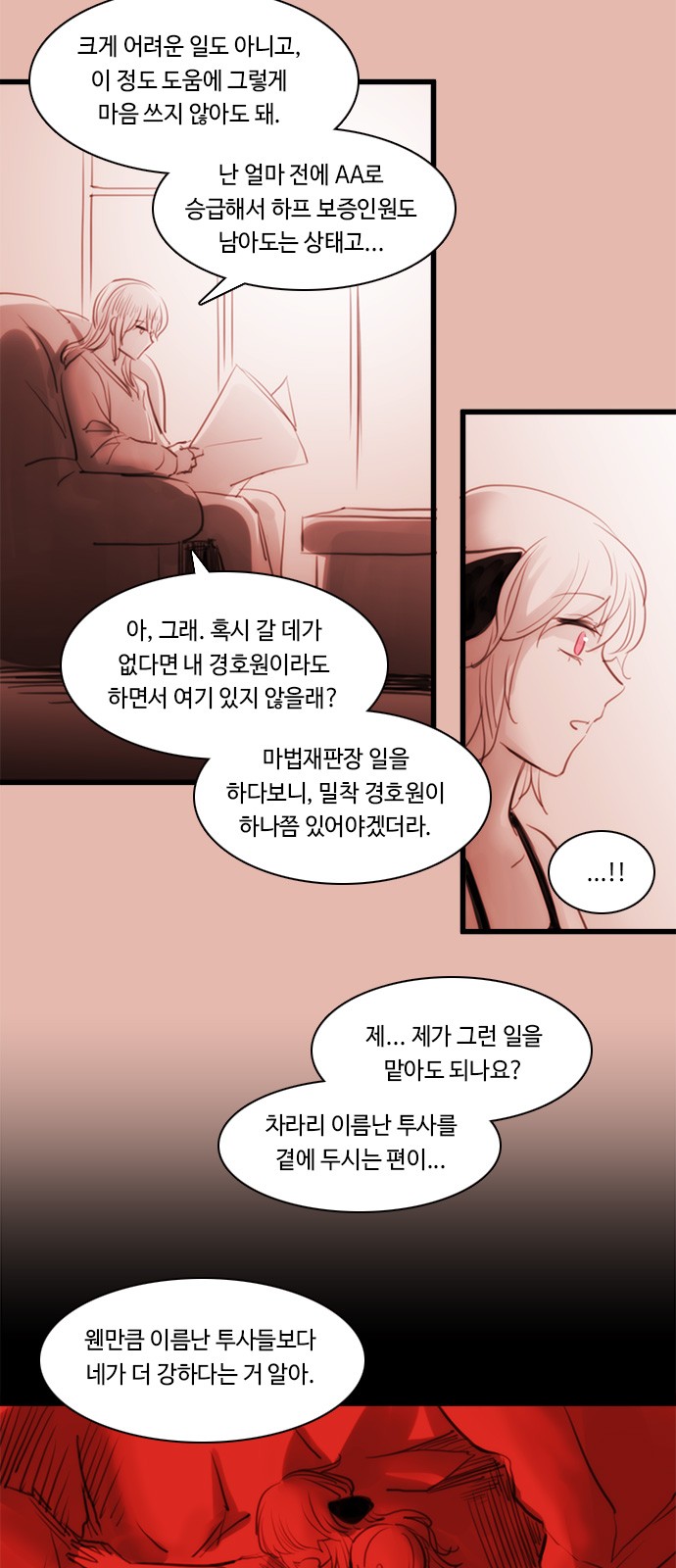 Kubera - Chapter 454 - Page 4