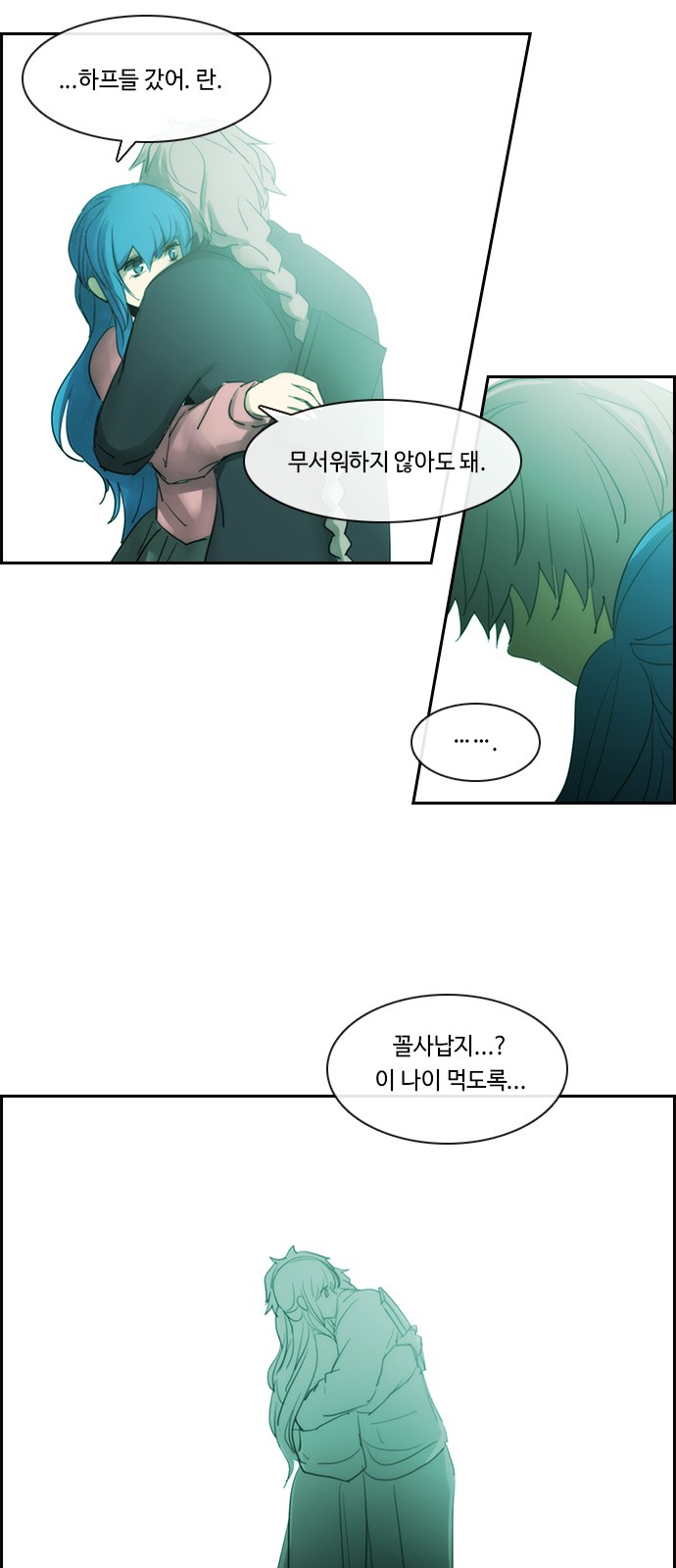 Kubera - Chapter 455 - Page 13