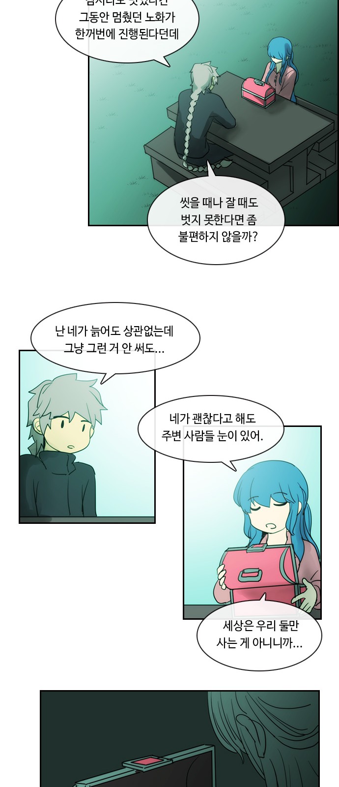 Kubera - Chapter 455 - Page 18