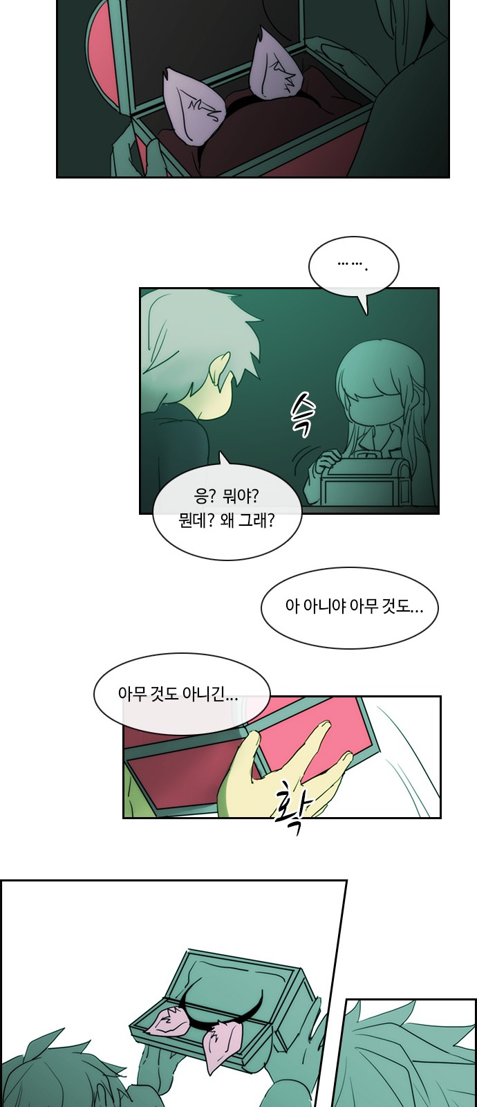 Kubera - Chapter 455 - Page 19