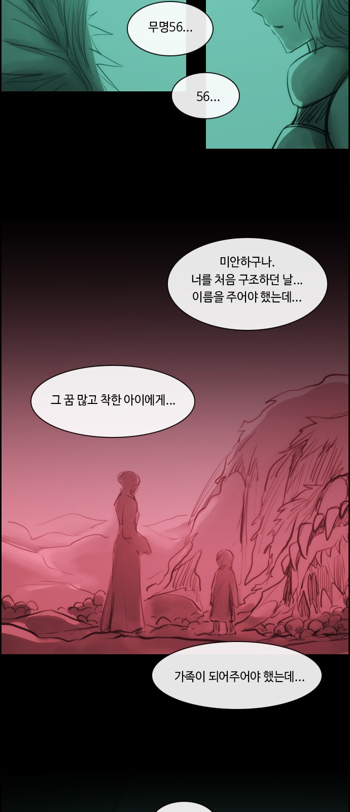 Kubera - Chapter 457 - Page 11