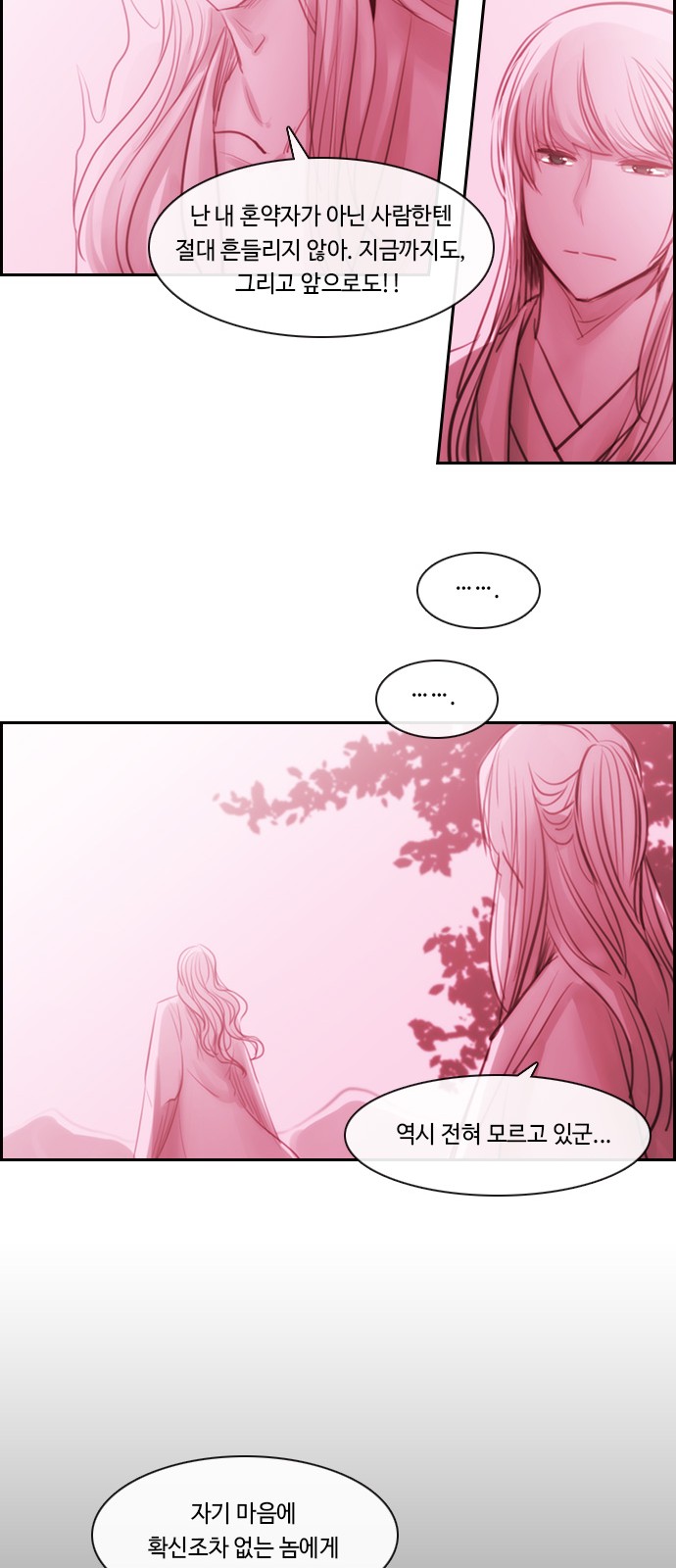 Kubera - Chapter 457 - Page 26