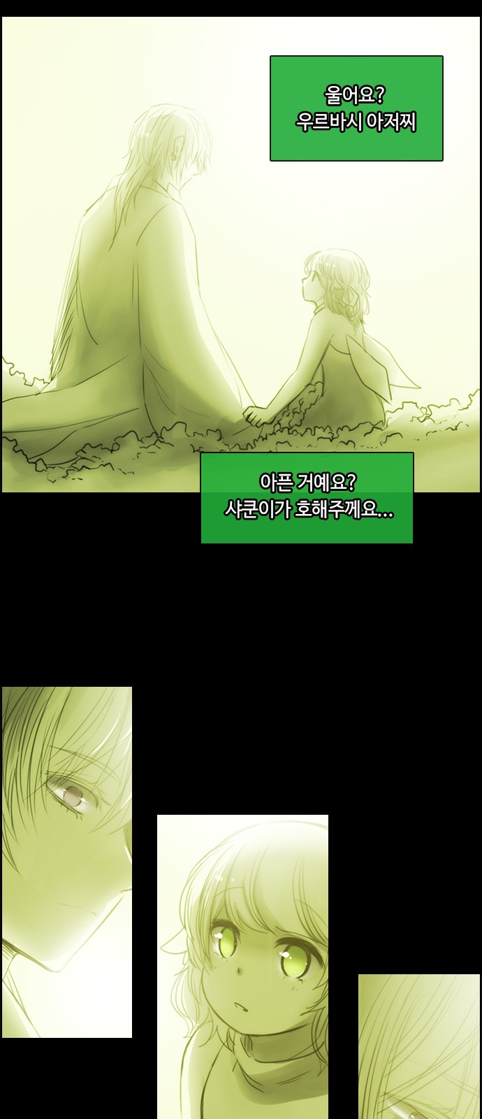 Kubera - Chapter 458 - Page 24