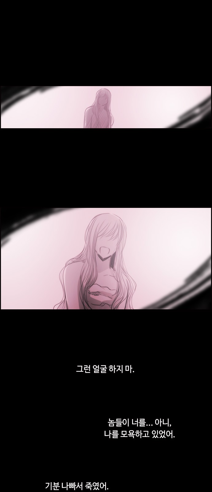 Kubera - Chapter 458 - Page 7