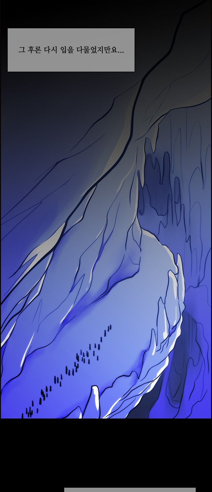 Kubera - Chapter 459 - Page 20