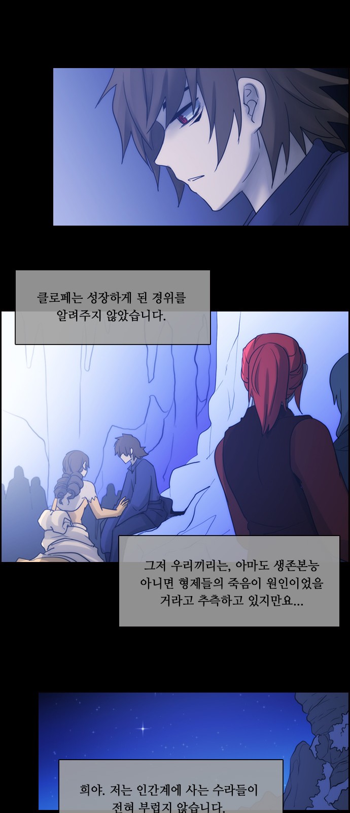 Kubera - Chapter 459 - Page 22