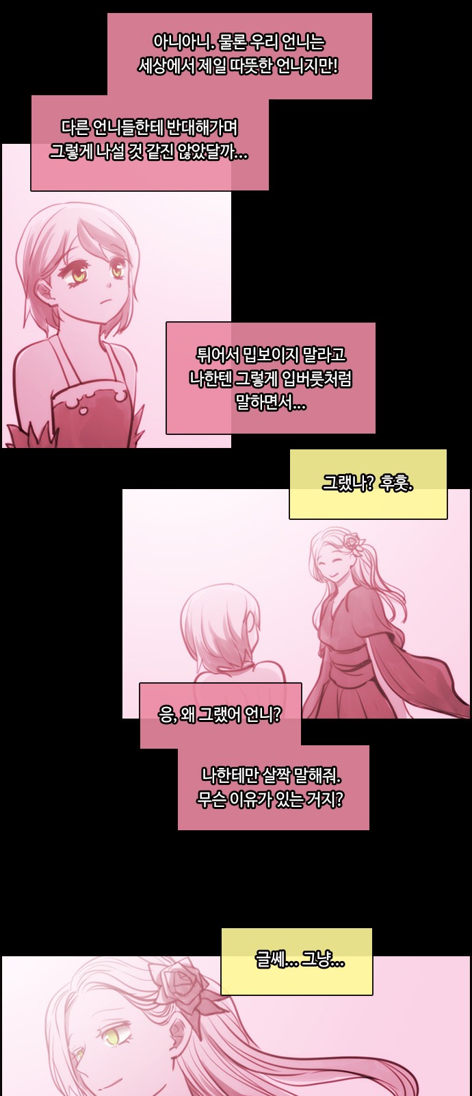 Kubera - Chapter 460 - Page 24