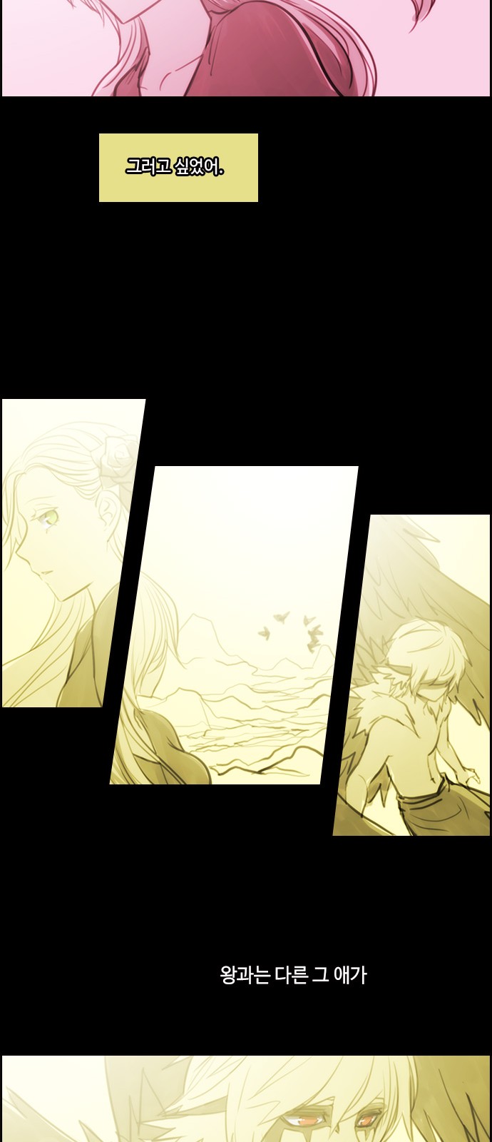 Kubera - Chapter 460 - Page 25