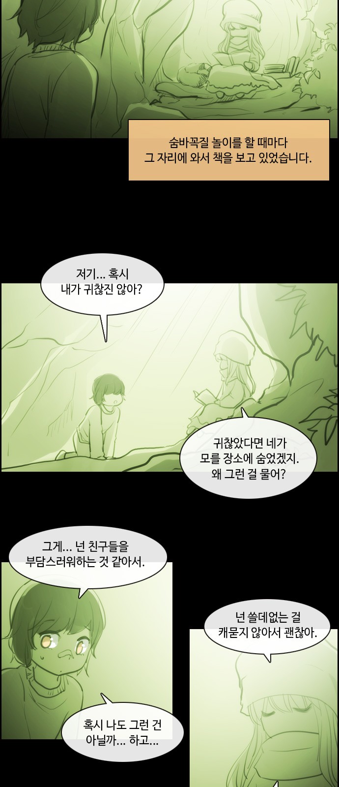 Kubera - Chapter 463 - Page 10