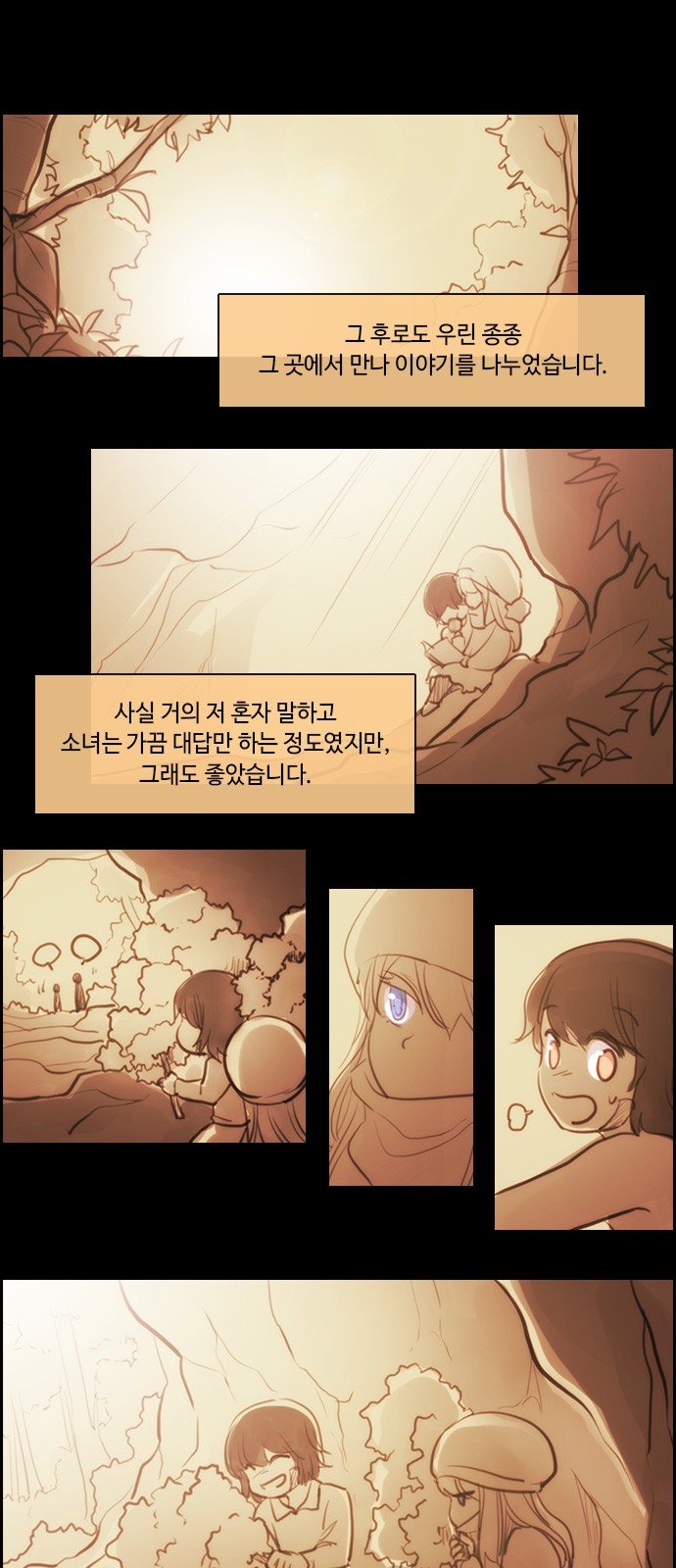 Kubera - Chapter 463 - Page 12