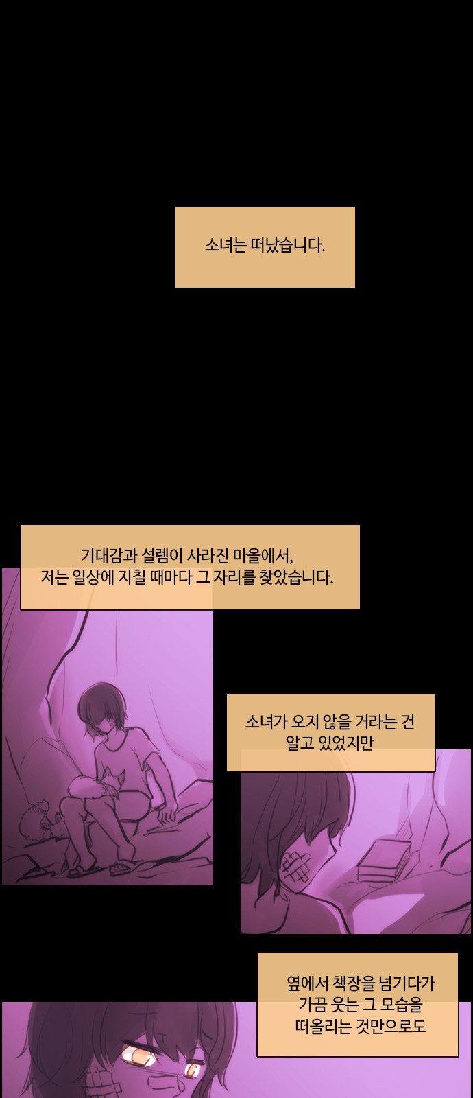 Kubera - Chapter 463 - Page 16