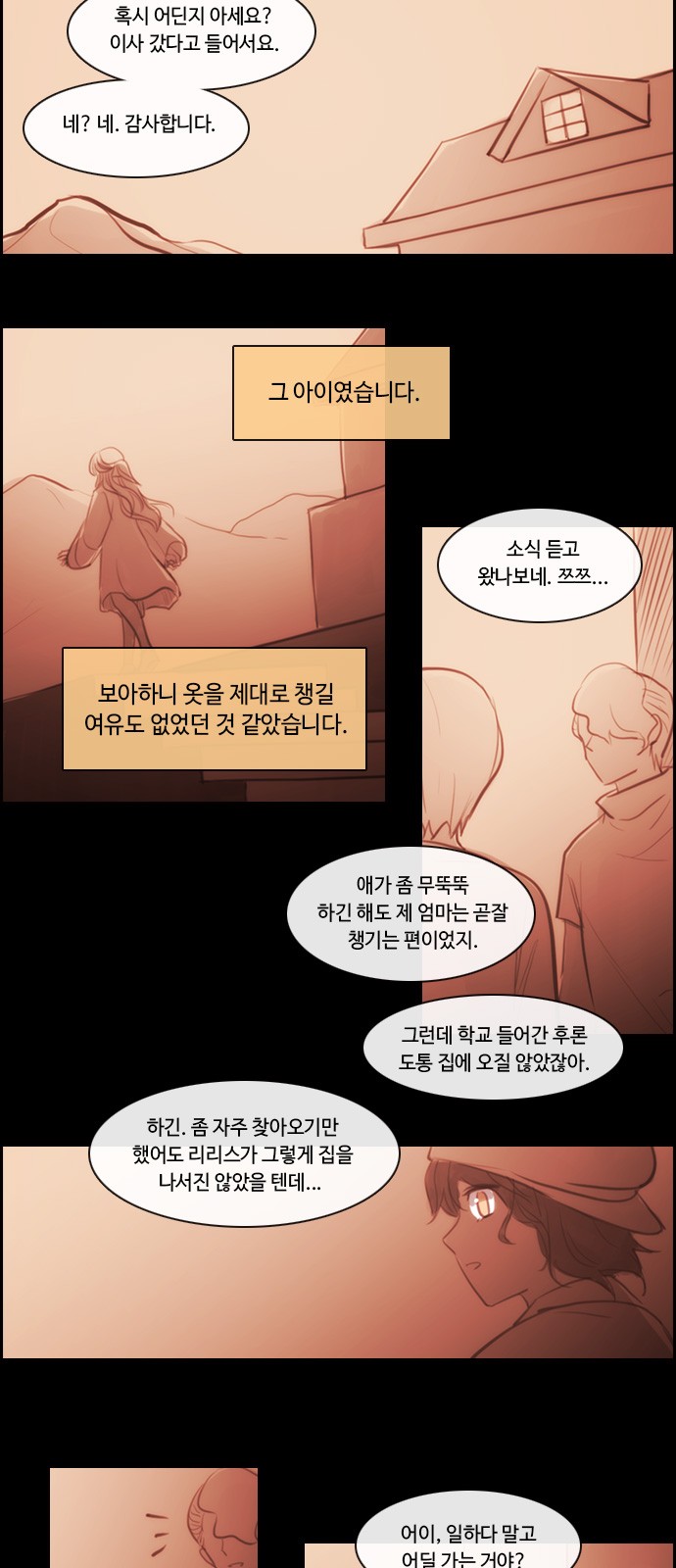 Kubera - Chapter 463 - Page 19