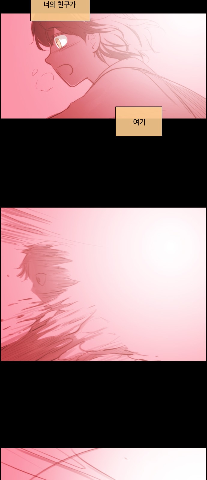 Kubera - Chapter 463 - Page 23