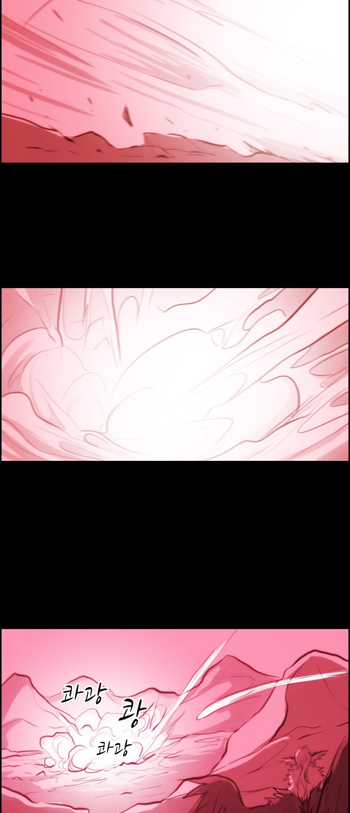 Kubera - Chapter 463 - Page 24