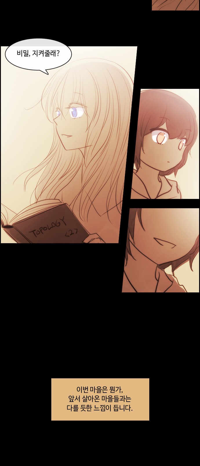 Kubera - Chapter 463 - Page 7