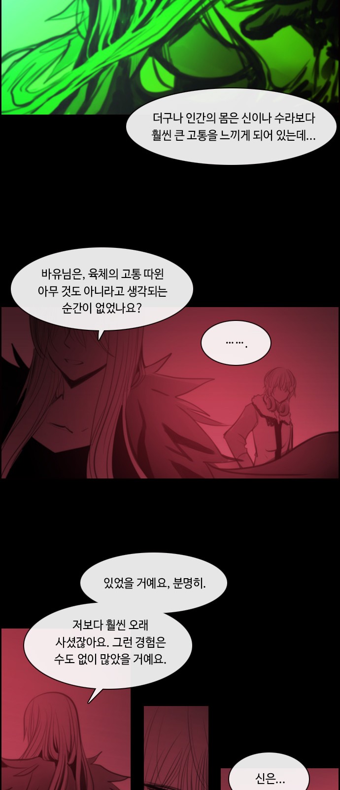 Kubera - Chapter 464 - Page 11