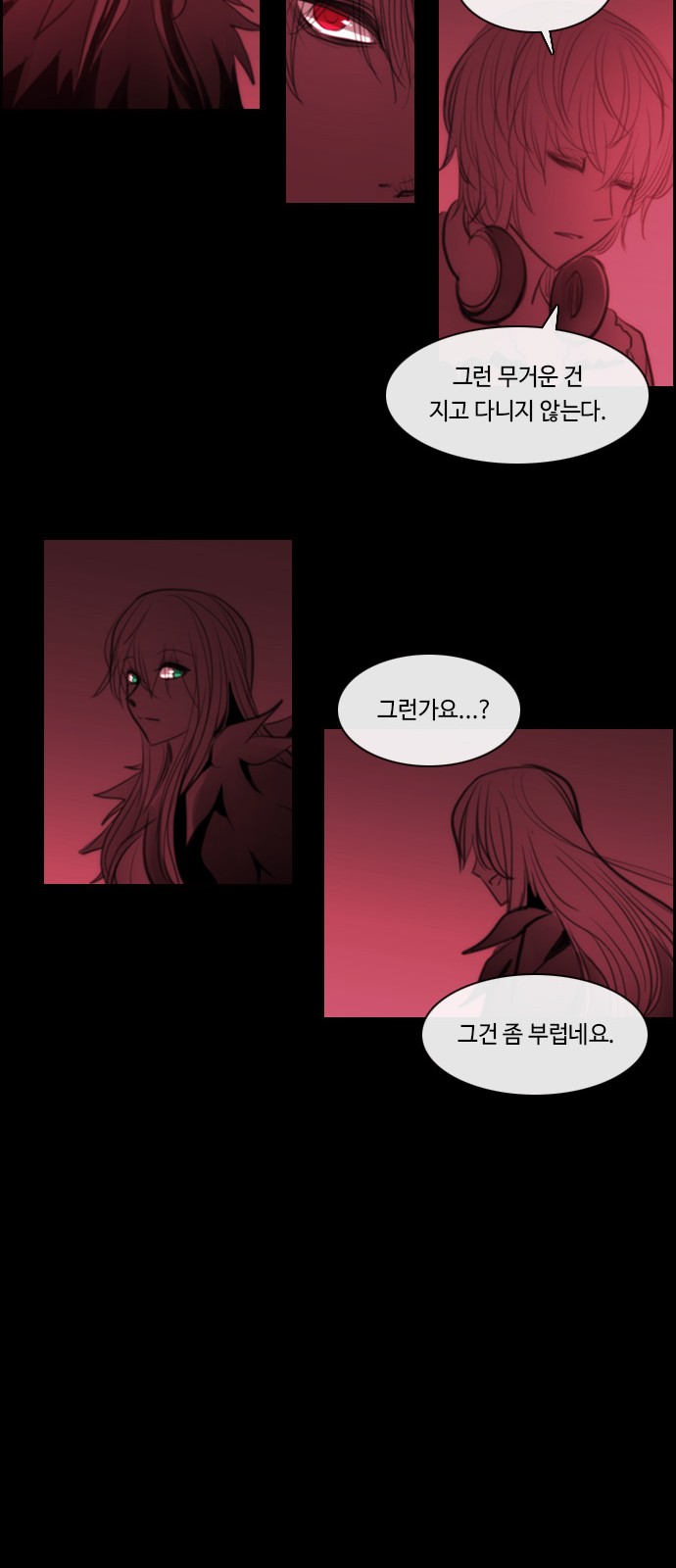 Kubera - Chapter 464 - Page 12