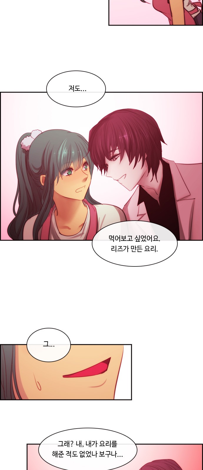 Kubera - Chapter 465 - Page 21