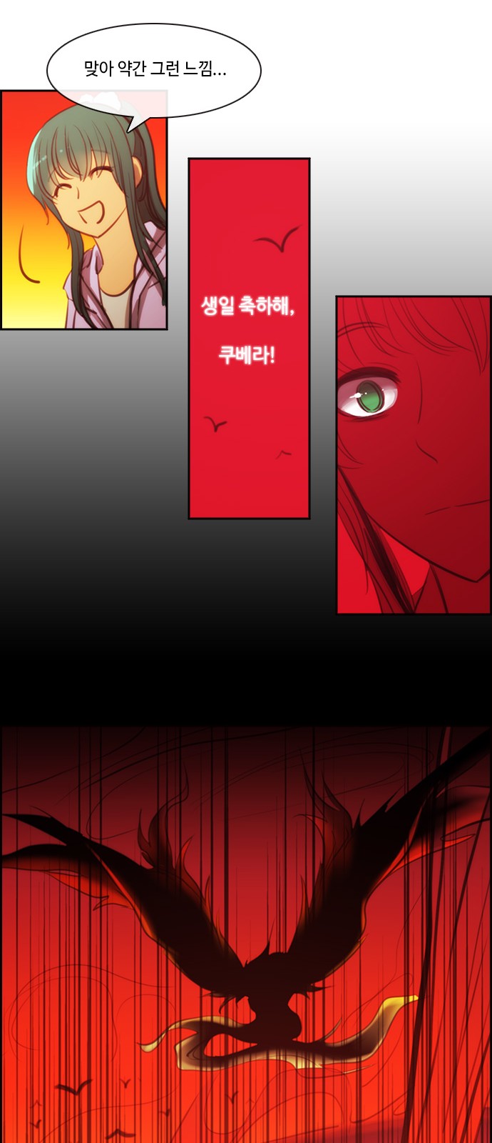 Kubera - Chapter 465 - Page 27