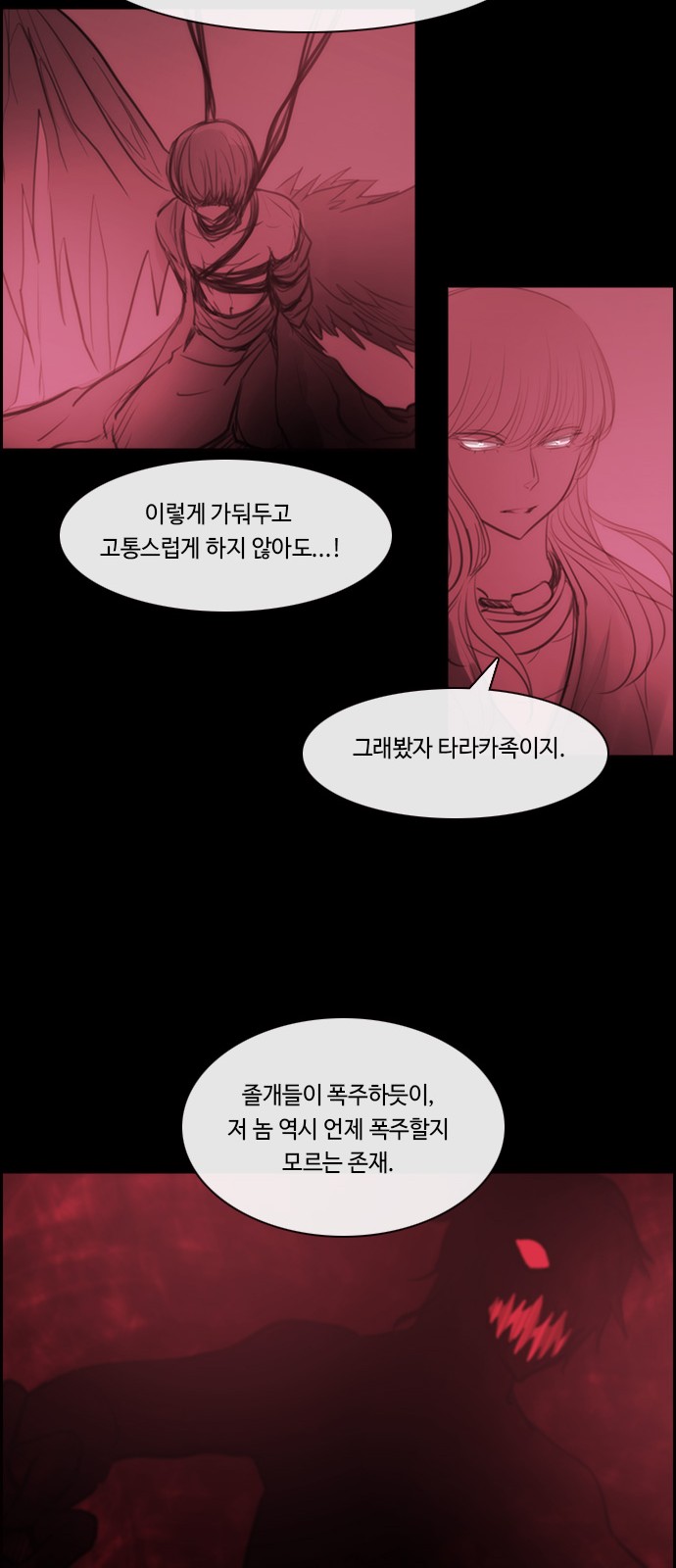 Kubera - Chapter 466 - Page 23