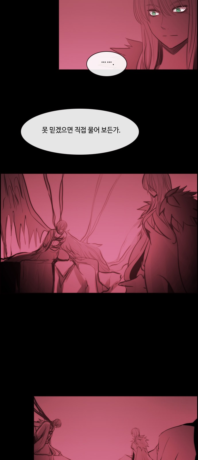 Kubera - Chapter 466 - Page 26