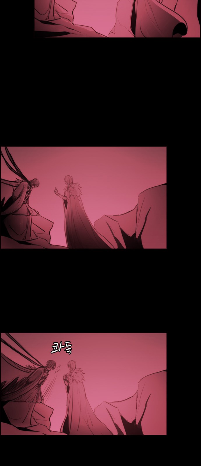 Kubera - Chapter 466 - Page 27