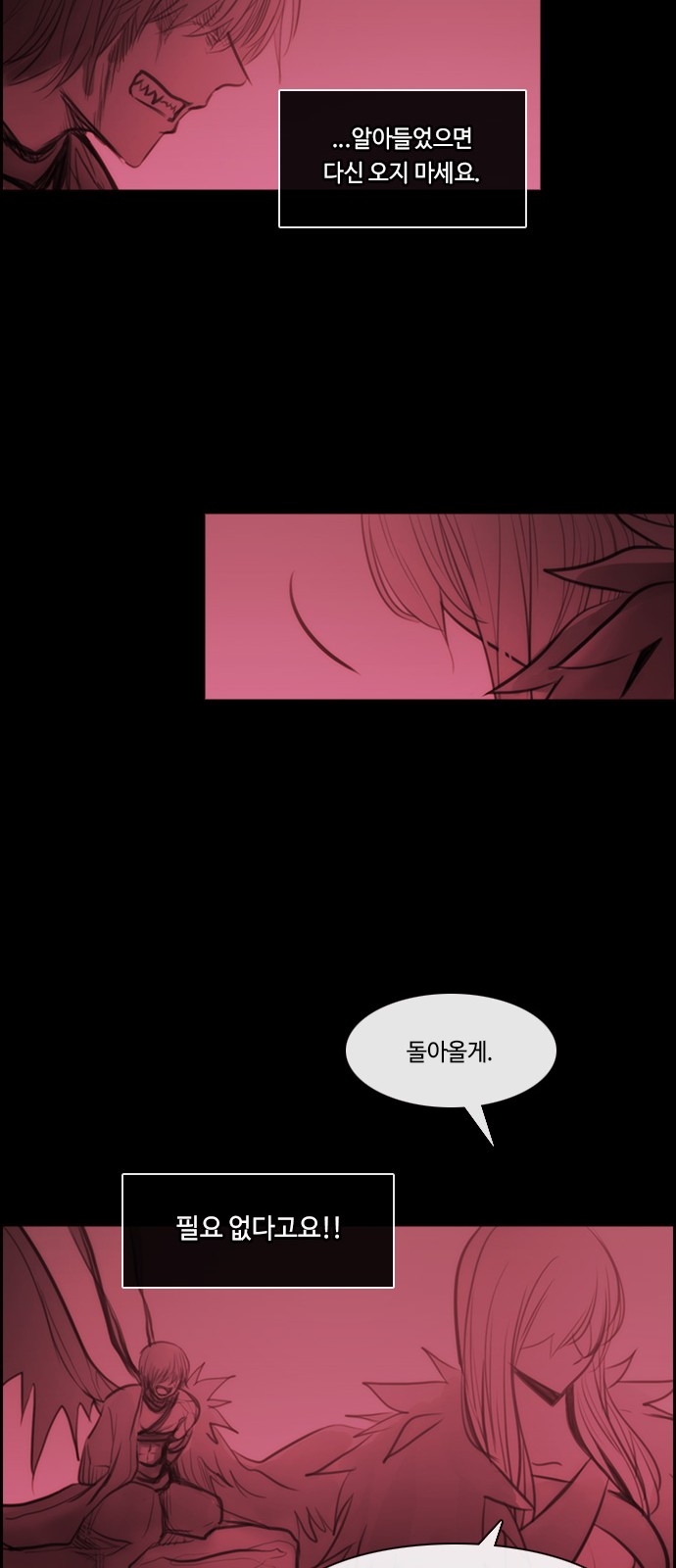 Kubera - Chapter 466 - Page 29