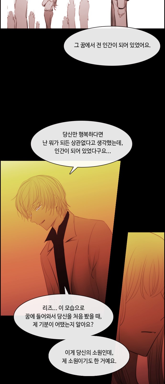 Kubera - Chapter 466 - Page 7