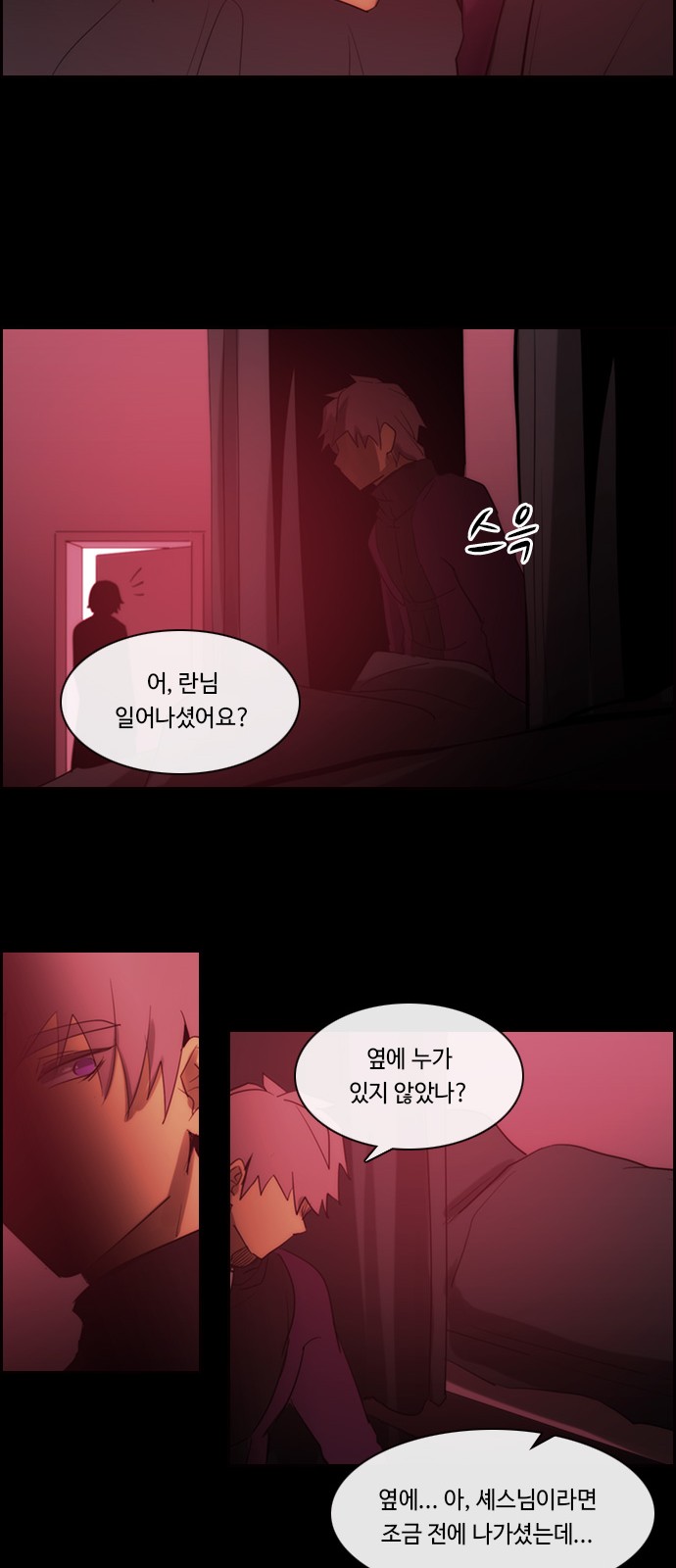 Kubera - Chapter 467 - Page 18