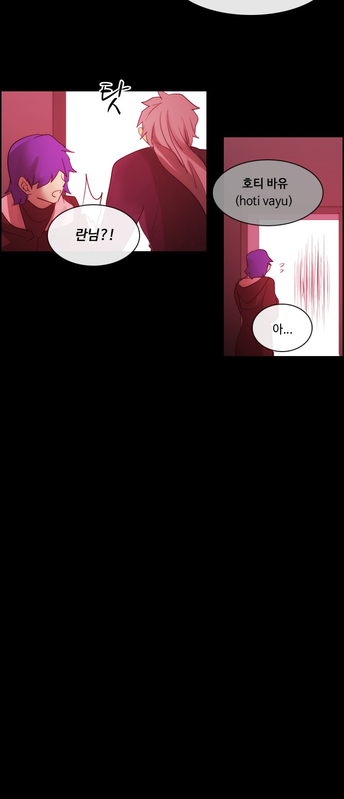 Kubera - Chapter 467 - Page 19