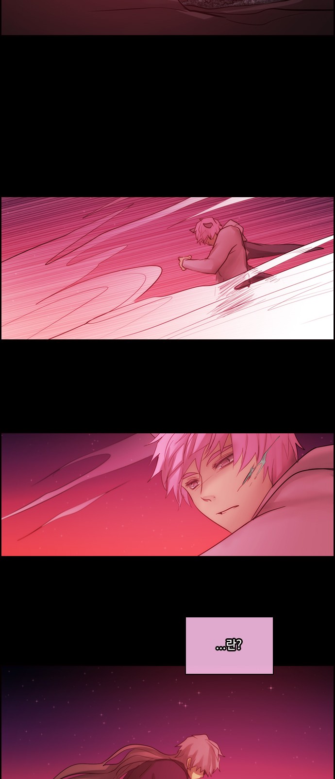 Kubera - Chapter 467 - Page 24