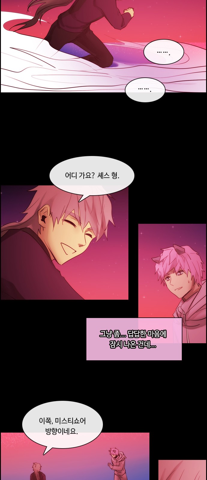 Kubera - Chapter 467 - Page 25