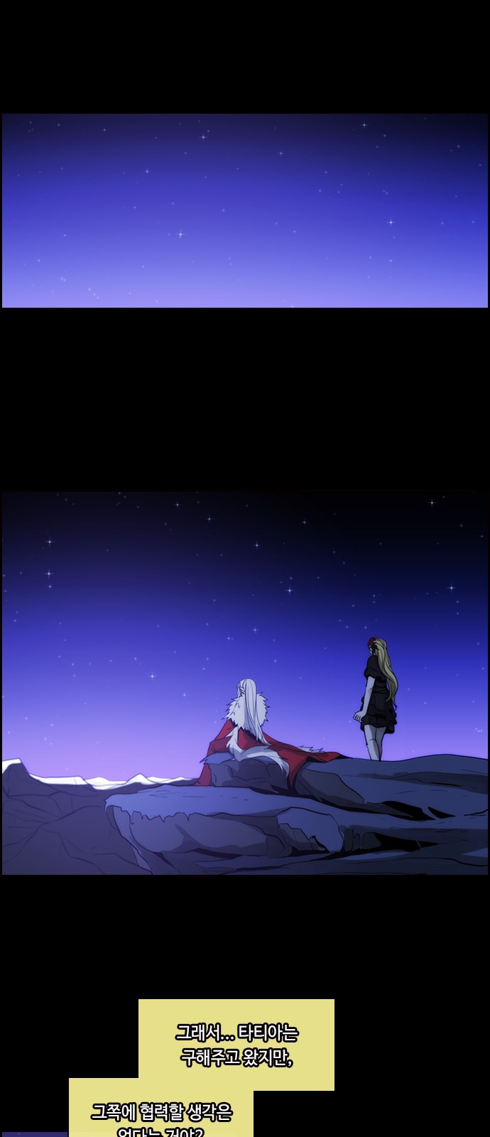 Kubera - Chapter 467 - Page 29