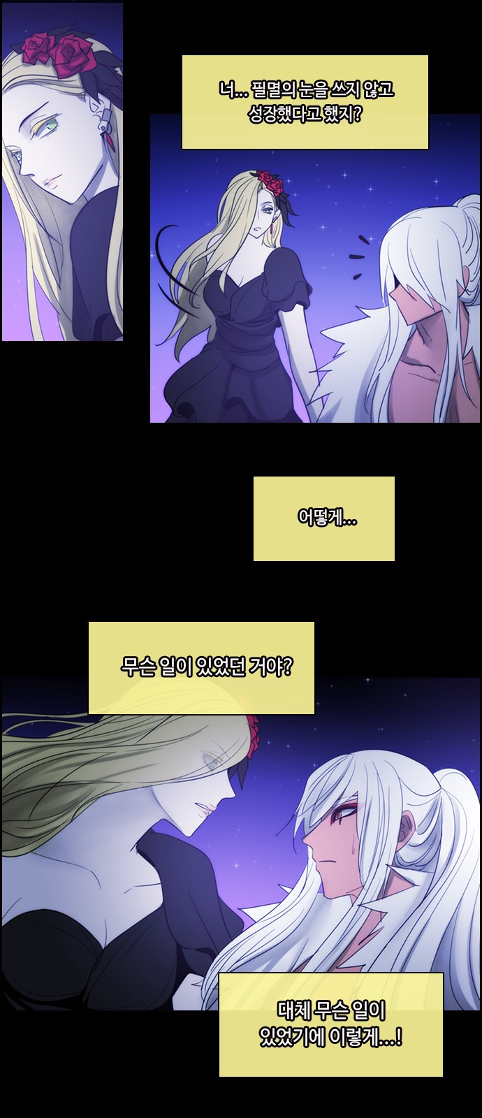 Kubera - Chapter 467 - Page 33