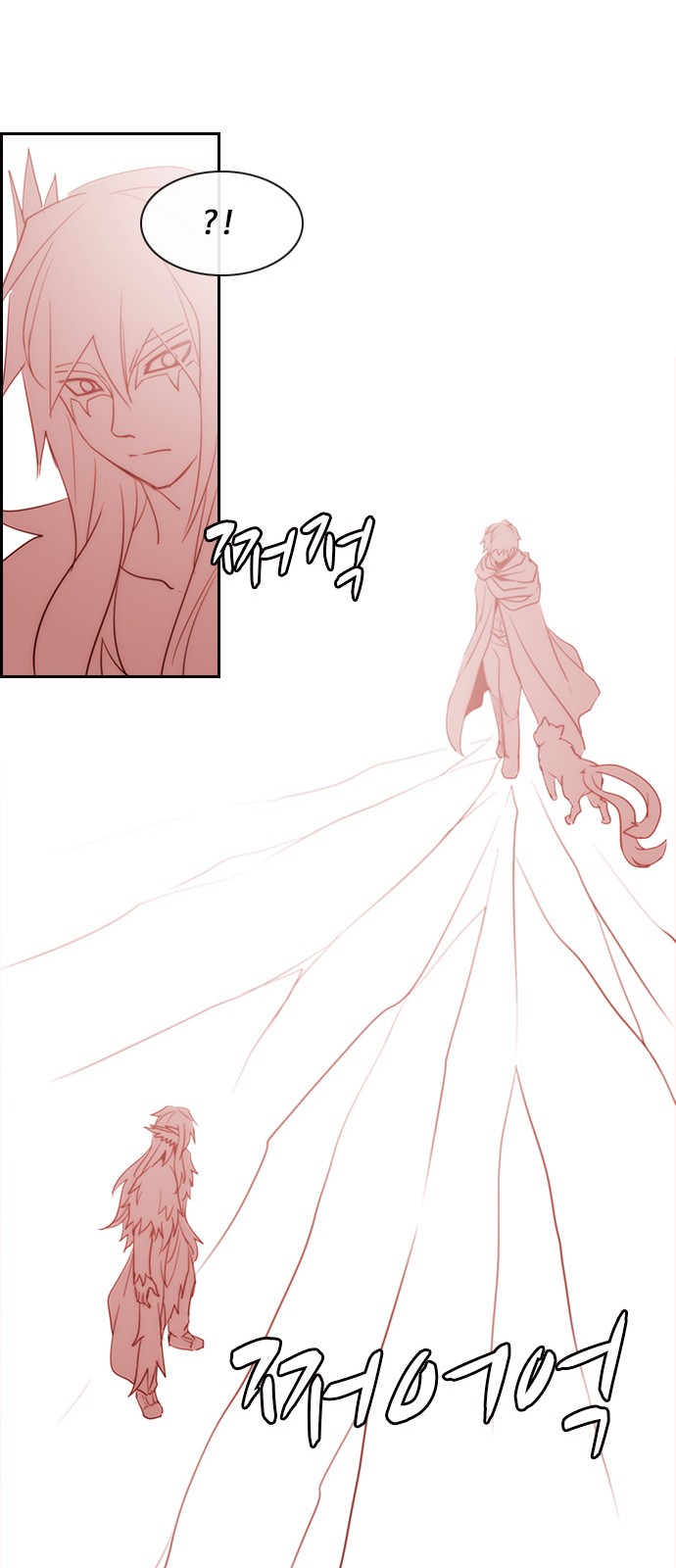 Kubera - Chapter 468 - Page 21