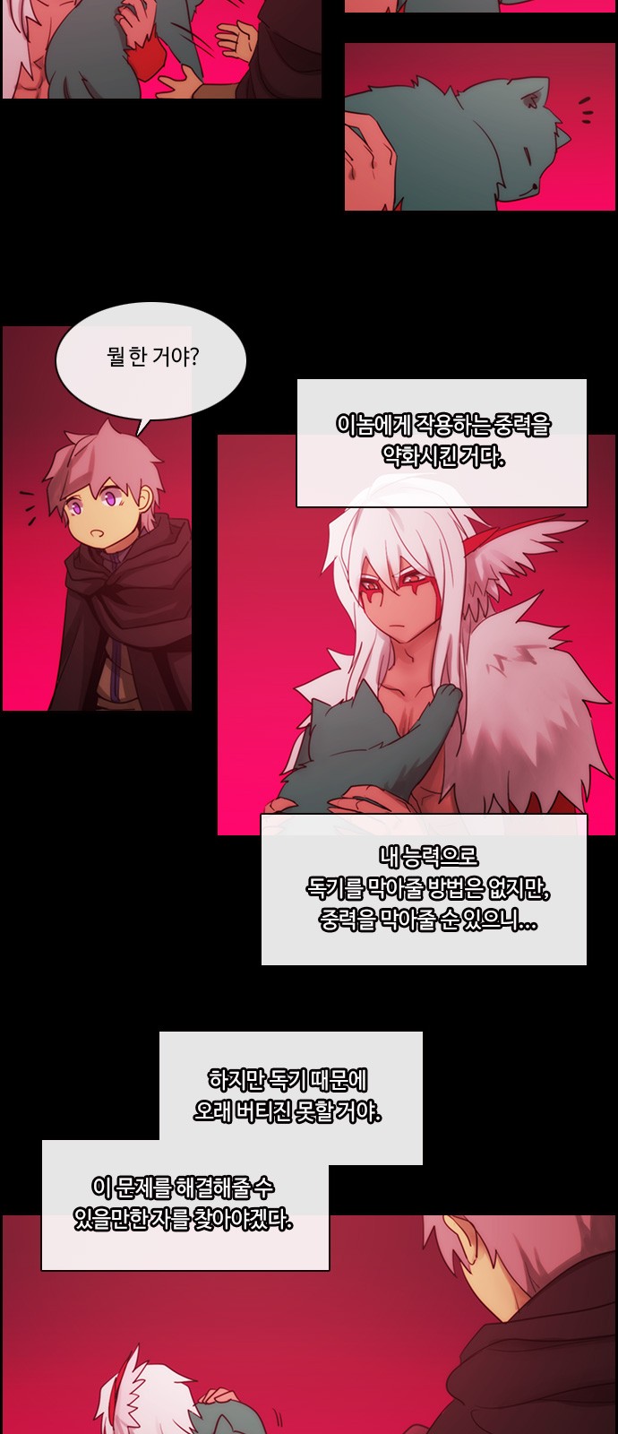 Kubera - Chapter 468 - Page 28