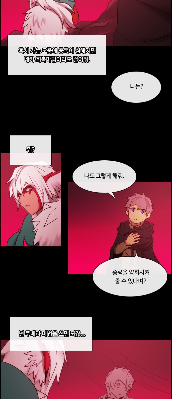 Kubera - Chapter 468 - Page 29