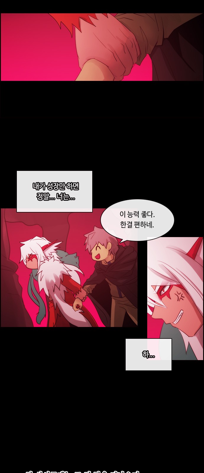 Kubera - Chapter 468 - Page 31