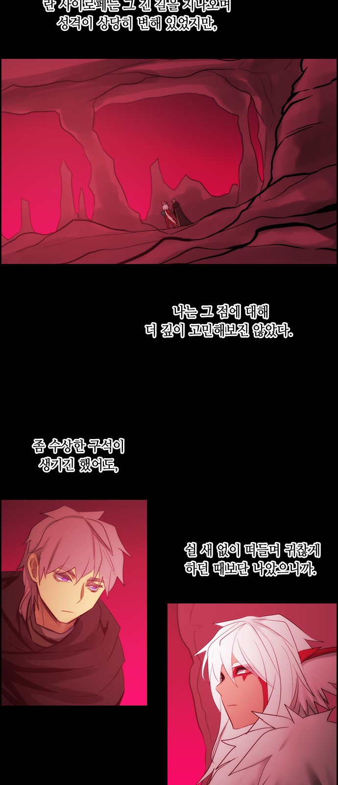 Kubera - Chapter 468 - Page 32