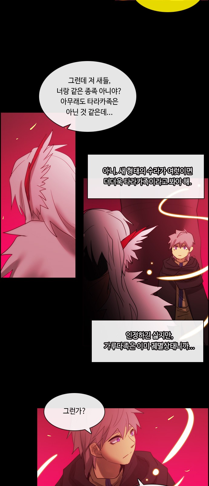 Kubera - Chapter 468 - Page 35