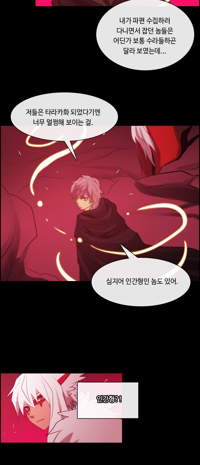 Kubera - Chapter 468 - Page 36