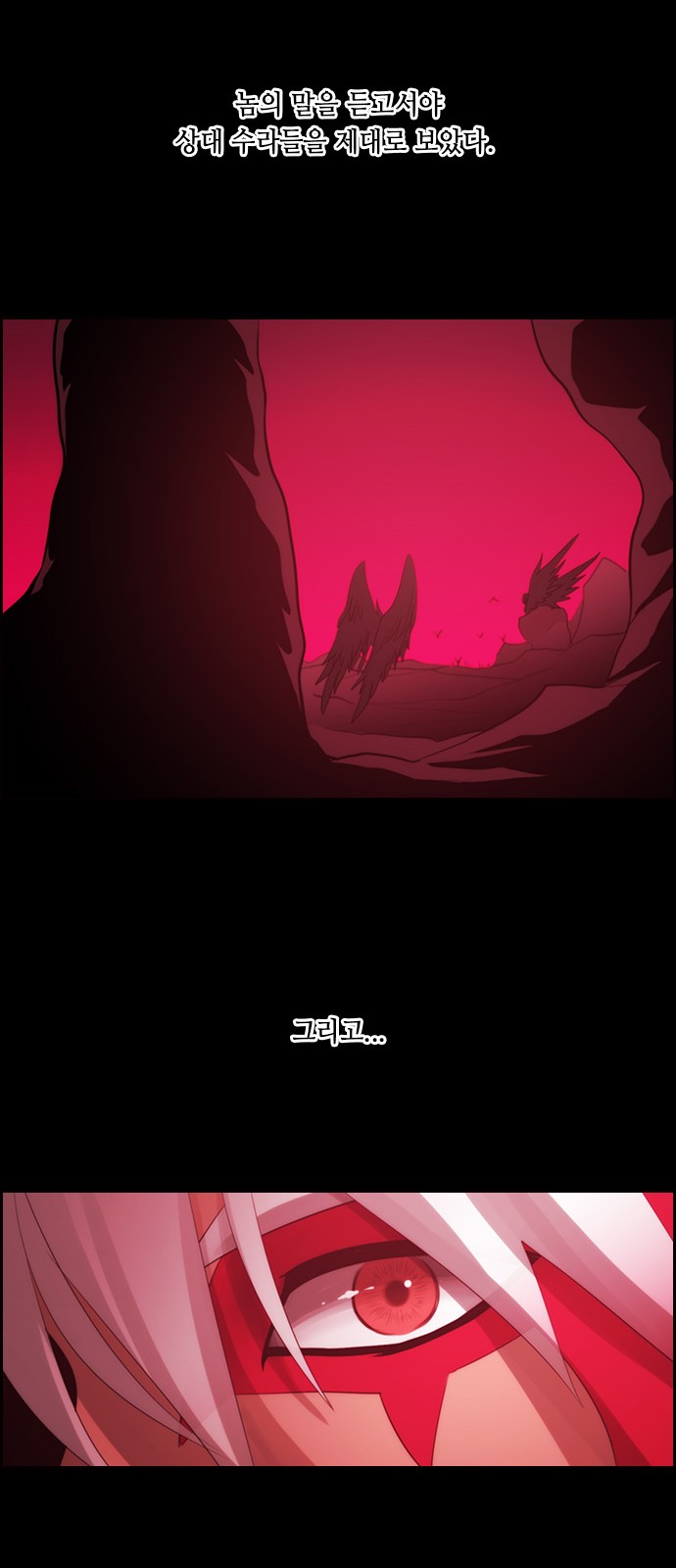 Kubera - Chapter 468 - Page 37