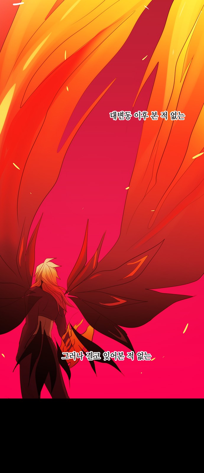 Kubera - Chapter 468 - Page 39