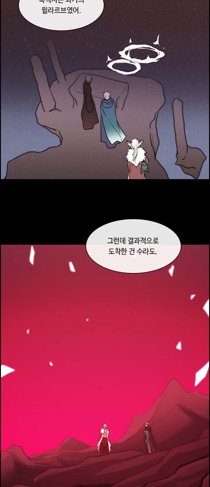 Kubera - Chapter 468 - Page 43