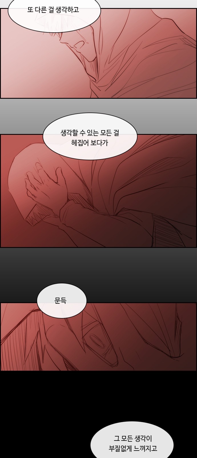 Kubera - Chapter 468 - Page 8