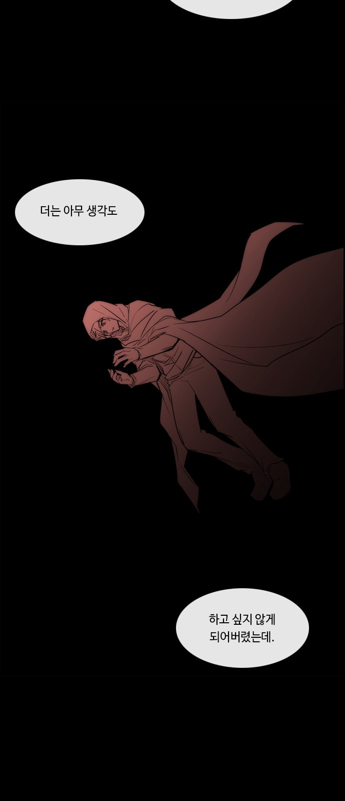 Kubera - Chapter 468 - Page 9