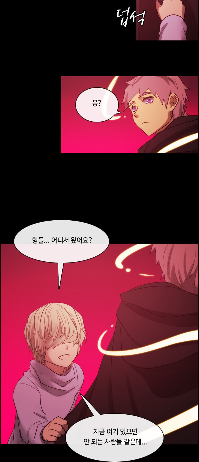 Kubera - Chapter 469 - Page 19