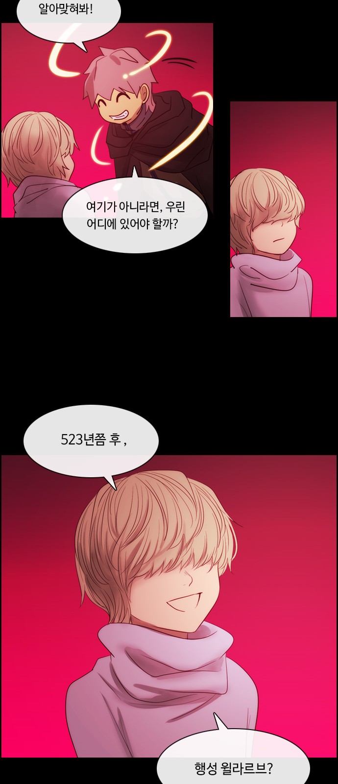 Kubera - Chapter 469 - Page 22