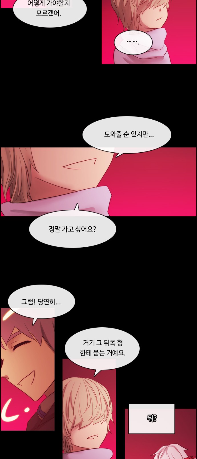 Kubera - Chapter 469 - Page 24