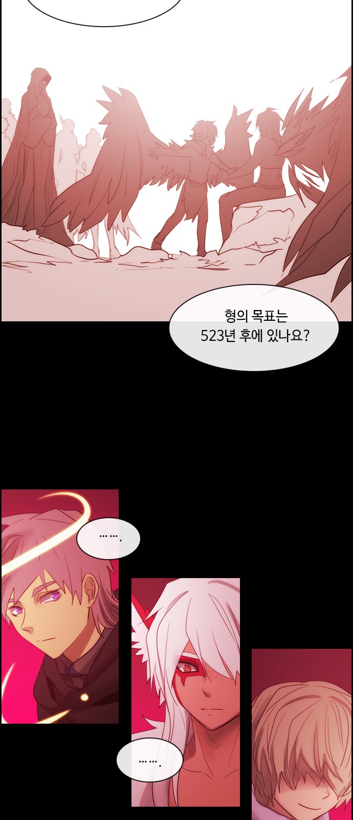 Kubera - Chapter 469 - Page 26